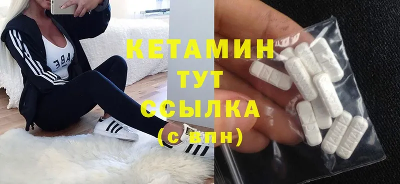 КЕТАМИН ketamine  blacksprut вход  Буйнакск 