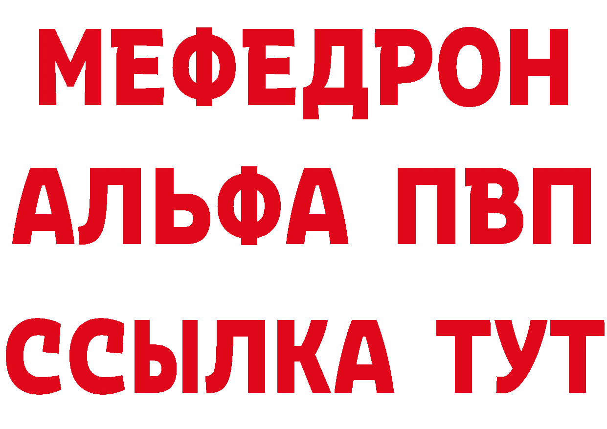 КЕТАМИН VHQ как войти площадка MEGA Буйнакск